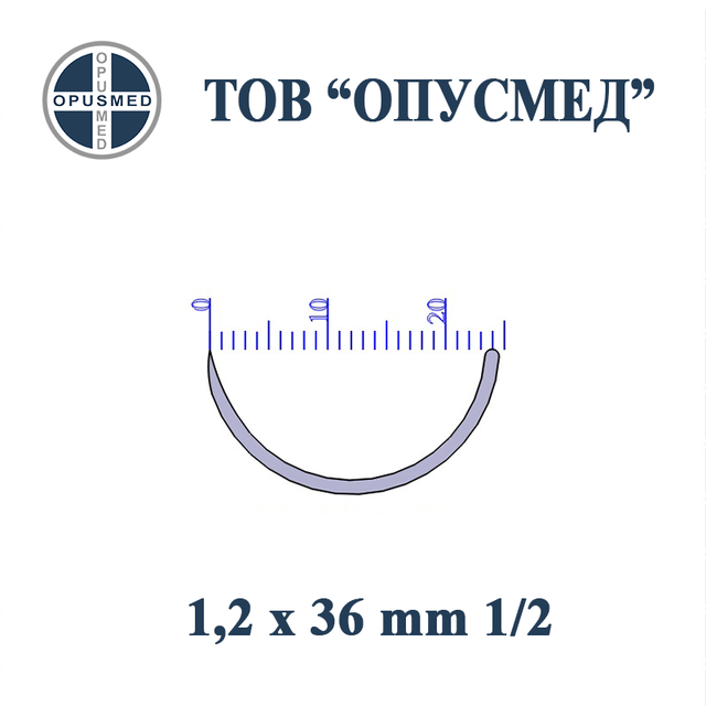 Голка хірургічна з пружинним вушком, колюча, 36мм, 1,2 мм,1/2, стерильна, 1 шт